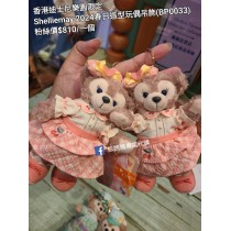 香港迪士尼樂園限定 Shelliemay 2024春日造型玩偶吊飾 (BP0025)